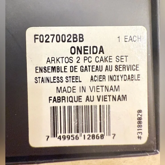 ONEIDA 2 Piece Cake Serving Set - Picture 3 of 3